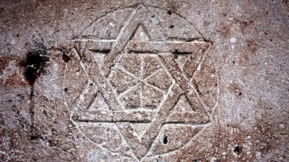 Magen David.. ‘Davut Yıldızı Nedir’